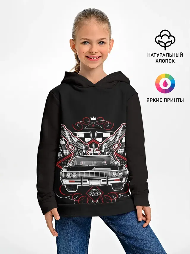 МАШИНА