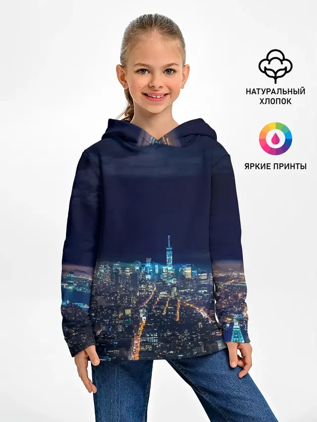 Ночной город