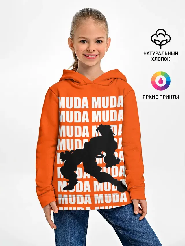 Детское худи с принтом «ДжоДжо — MUDA MUDA»