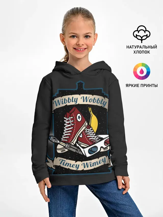 Детское худи