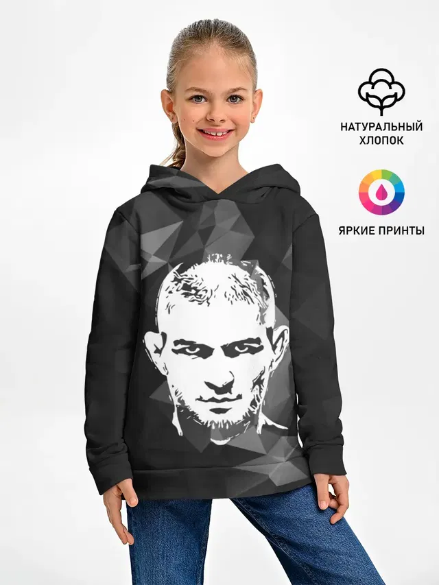 KHABIB NURMAGOMEDOV.