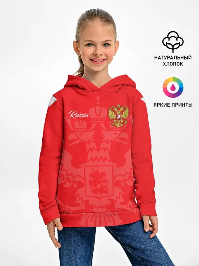 Россия