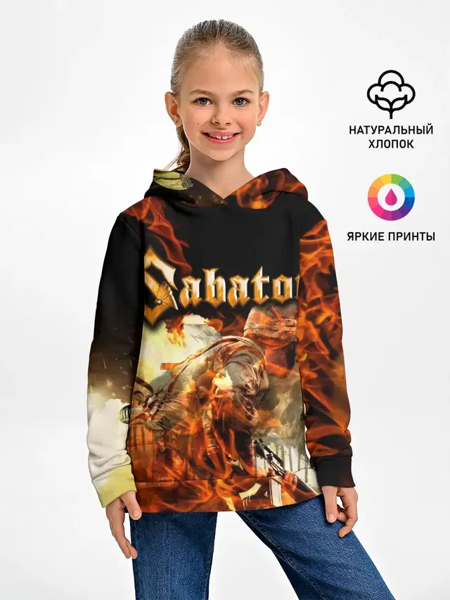 Sabaton