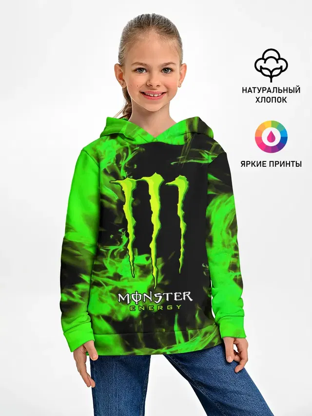 MONSTER ENERGY