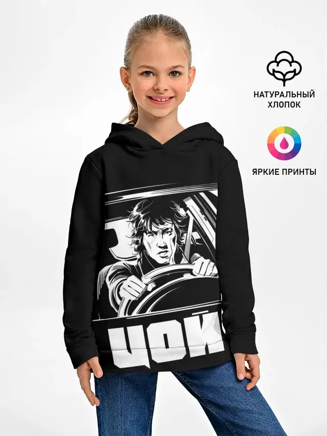 Игла