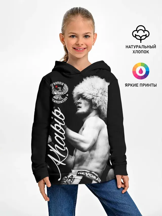 Хабиб Нурмагомедов