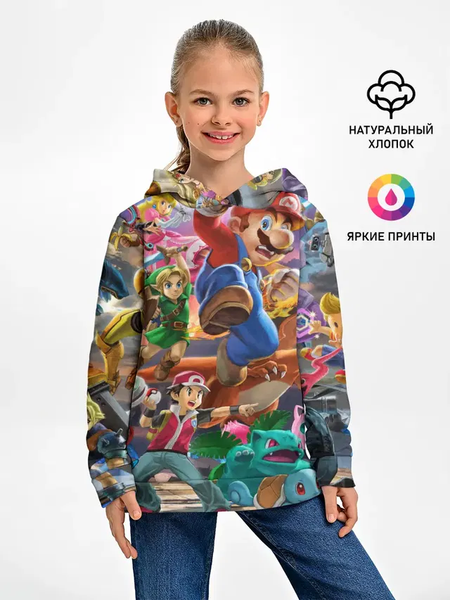 Super Smash Bros ultimate