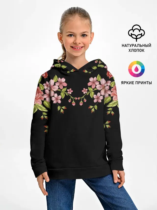 Цветы