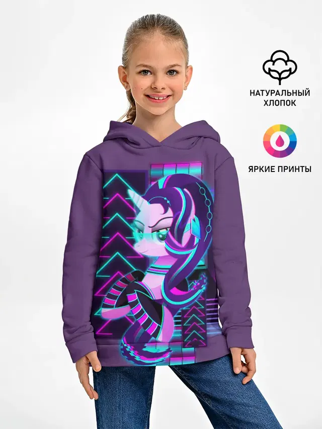 Детское худи с принтом «My Little Pony»