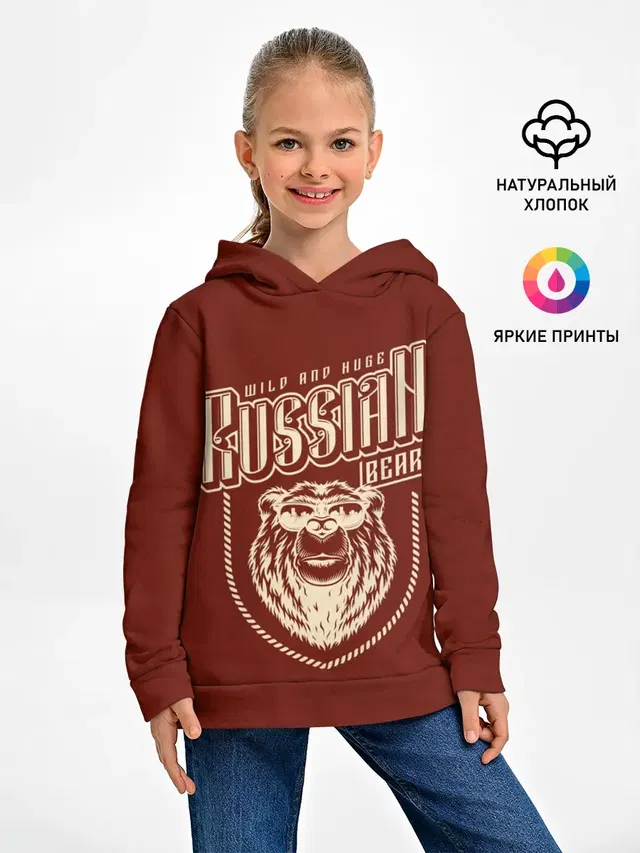 Русский медведь в очках