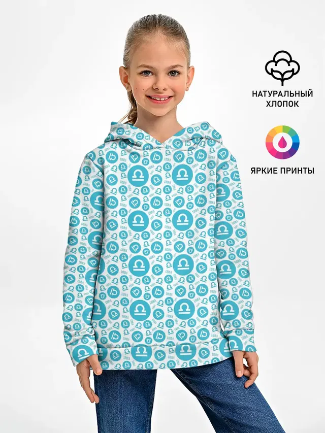Весы