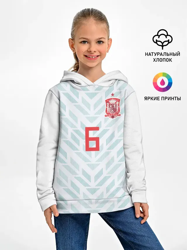 Iniesta away WC 2018