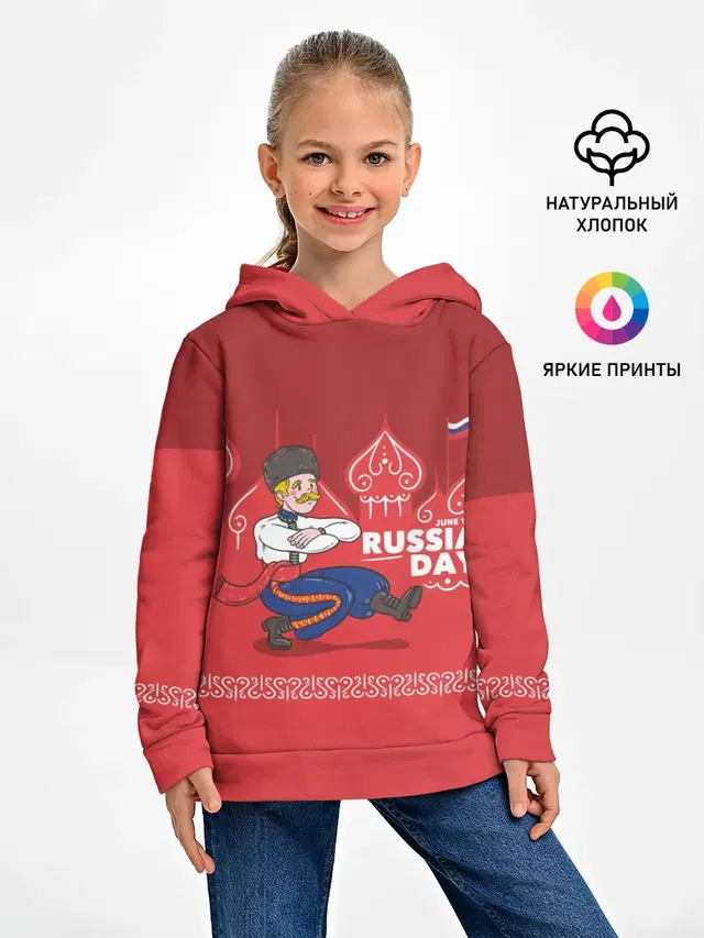 День России