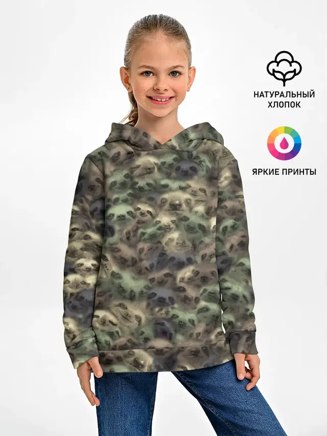 Камуфляж с ленивцами