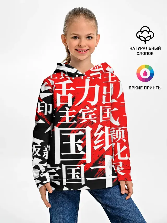 КИТАЙСКИЕ ИЕРОГЛИФЫ