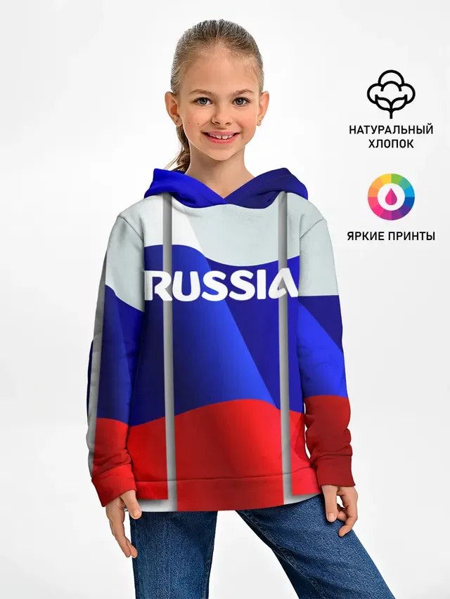 Россия.
