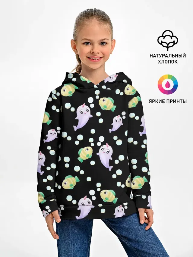 Морские жители