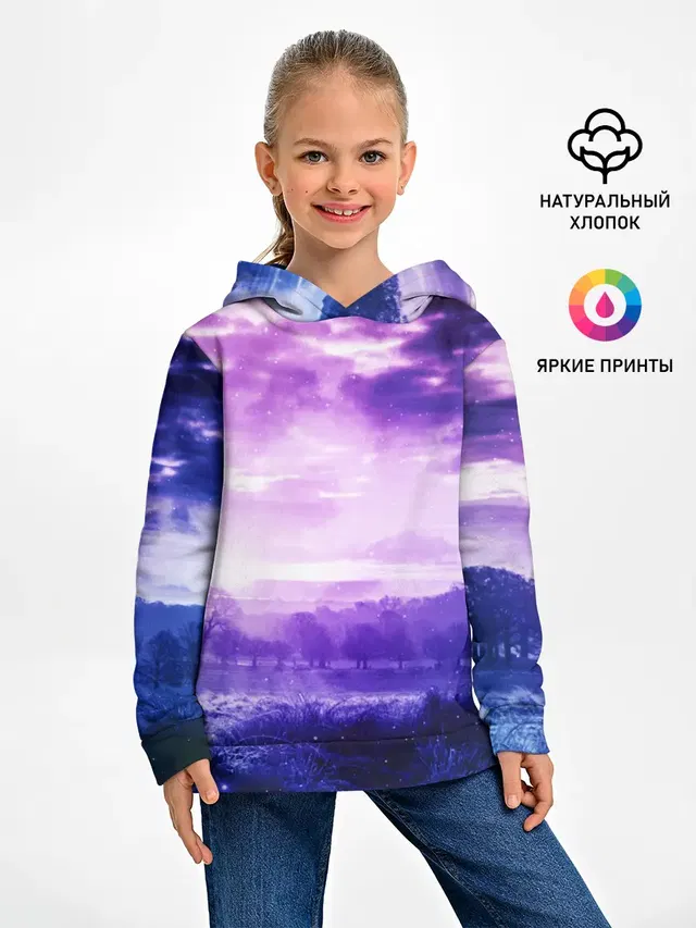 ФИОЛЕТОВЫЙ РАЙ