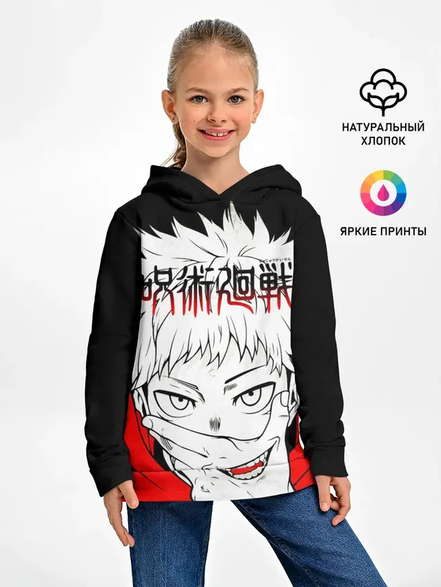 Jujutsu Kaisen, Юдзи Итадори