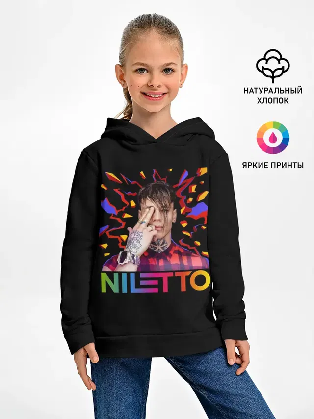 NILETTO
