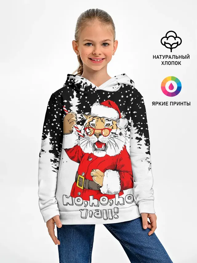 Тигр в шубе Санта Клауса
