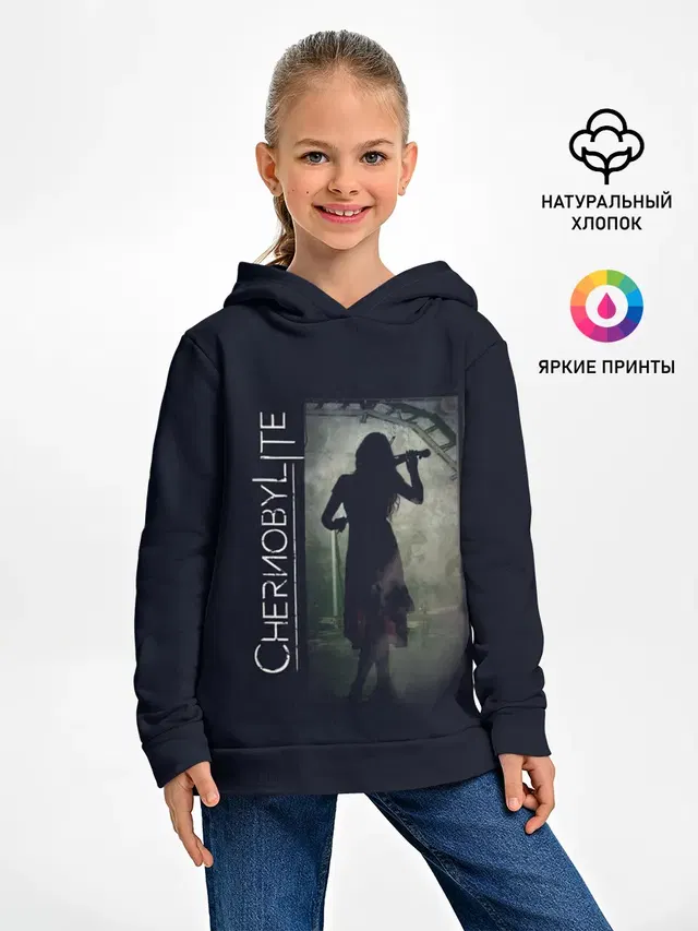 Чернобыльская скрипачка