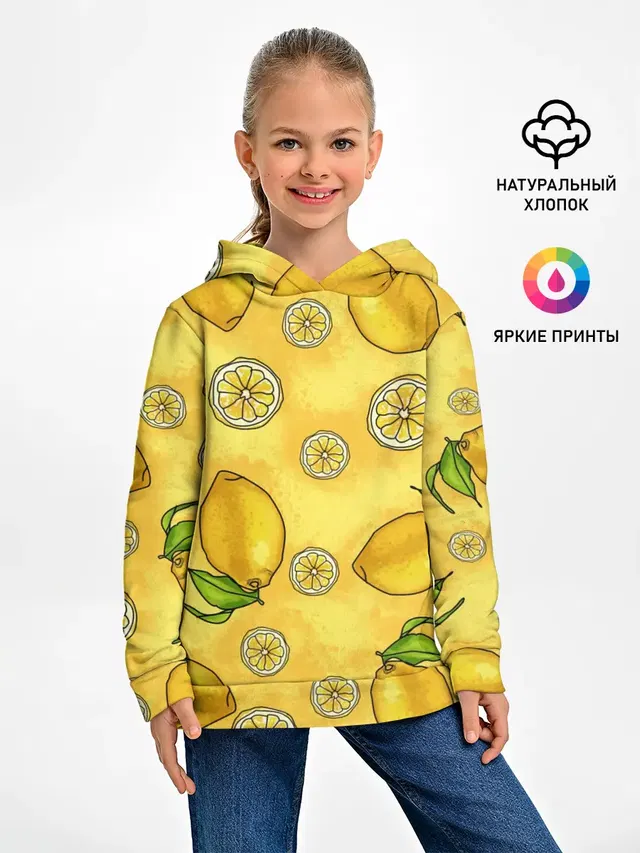 Лимончик
