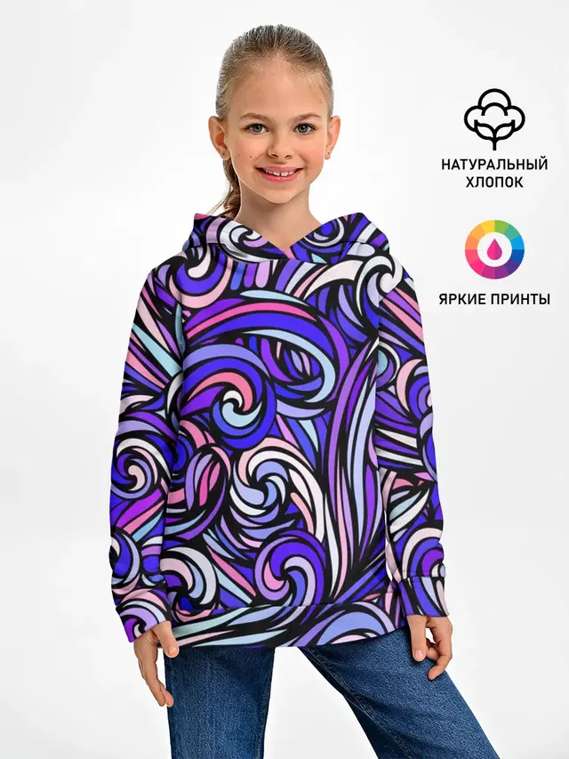Волны