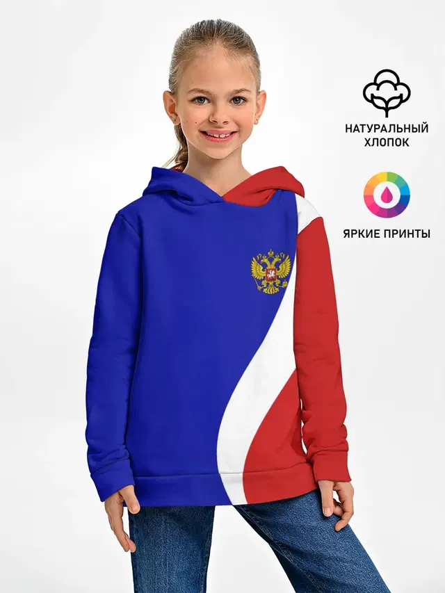 Герб РФ Триколор