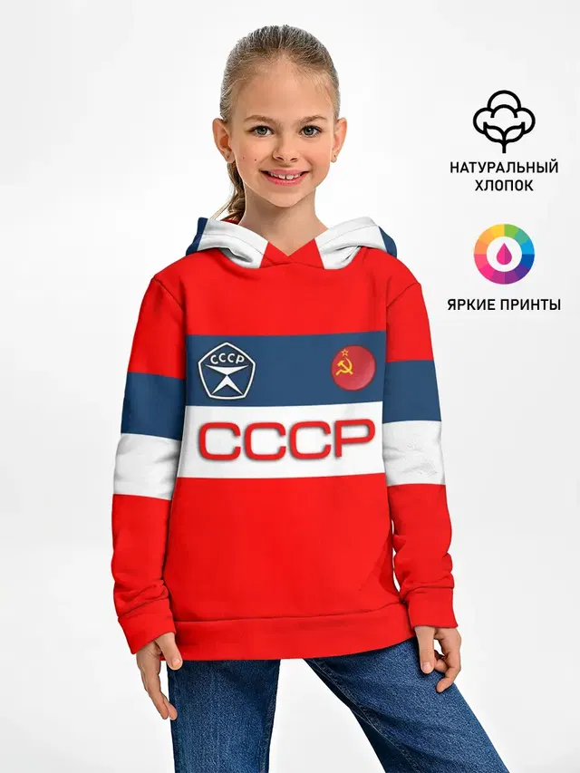 СССР