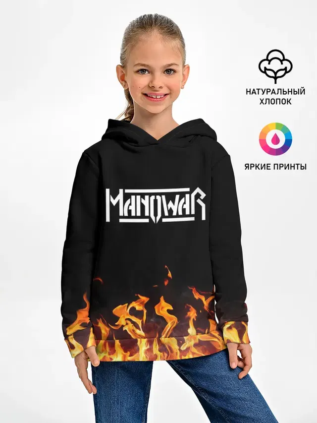 Manowar