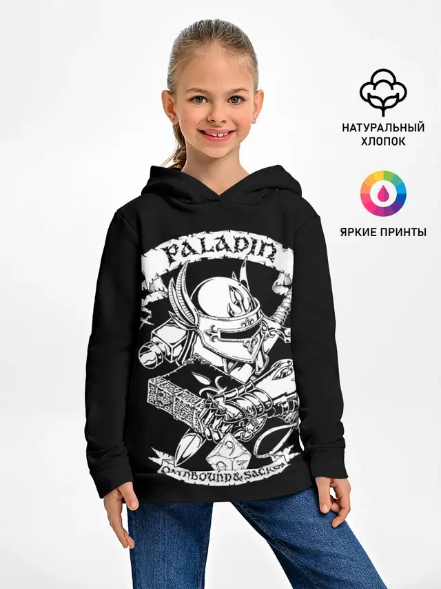 Детское худи с принтом «Dungeons & Dragons — Paladin»