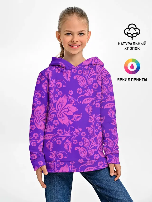 ФИОЛЕТОВАЯ ХОХЛОМА