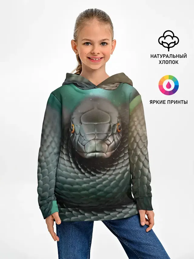 Чёрная мамба