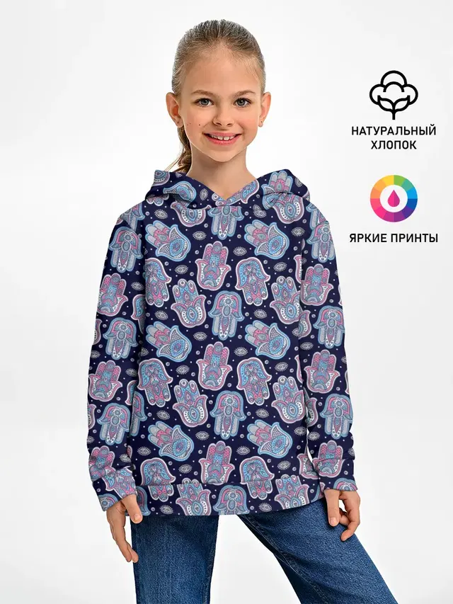 Хамса