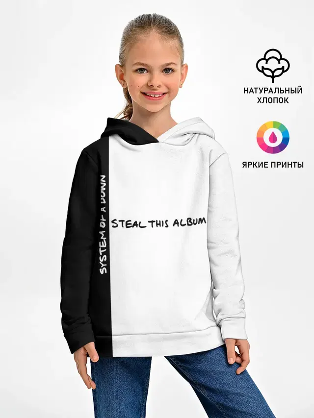 Детское худи с принтом «Steal This Album! — System of a Down - Steal This Album!»
