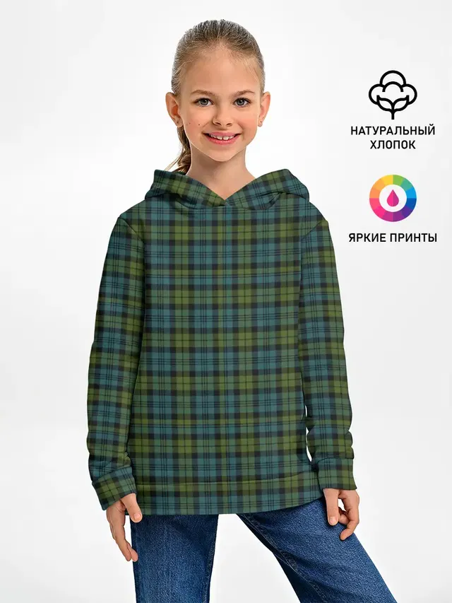 Шотландка