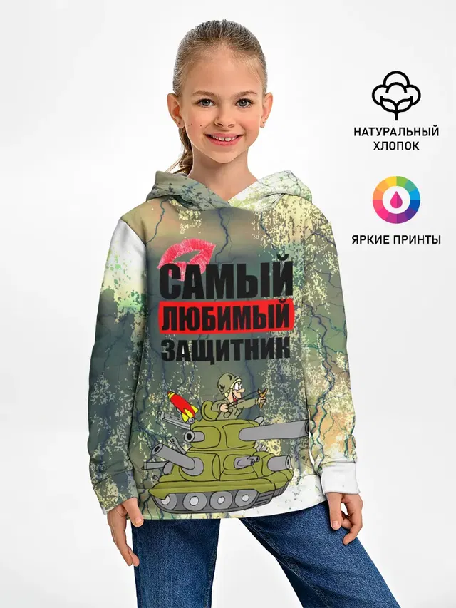 23 февраля