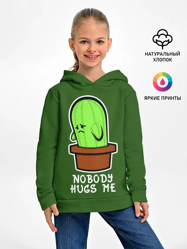 Nobody Hugs Me
