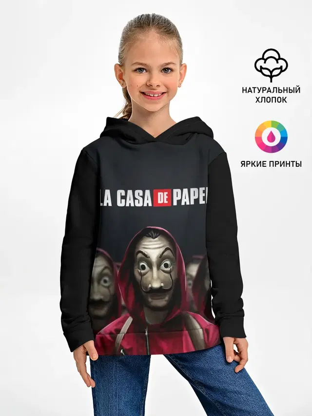 Бумажный дом, La Casa de Papel