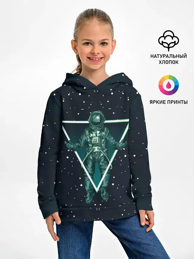 Космонавт