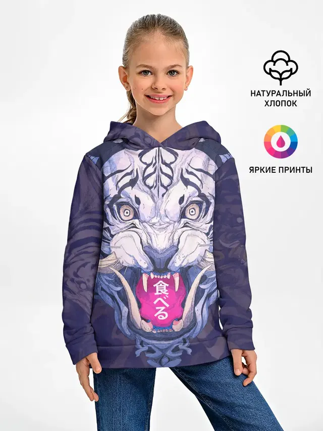 ТИГР
