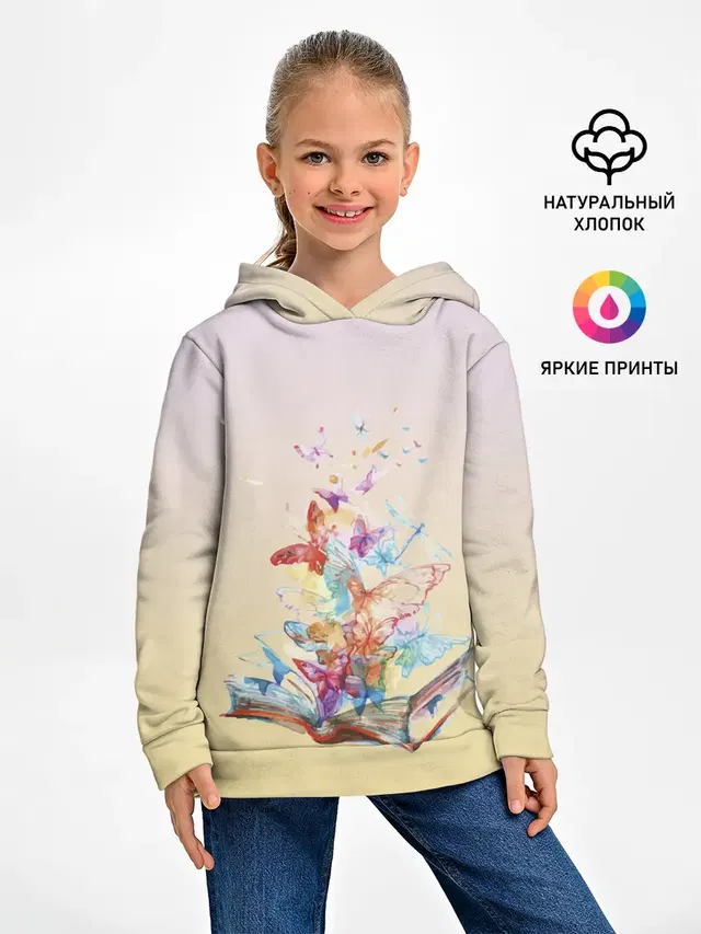 бабочки из книги