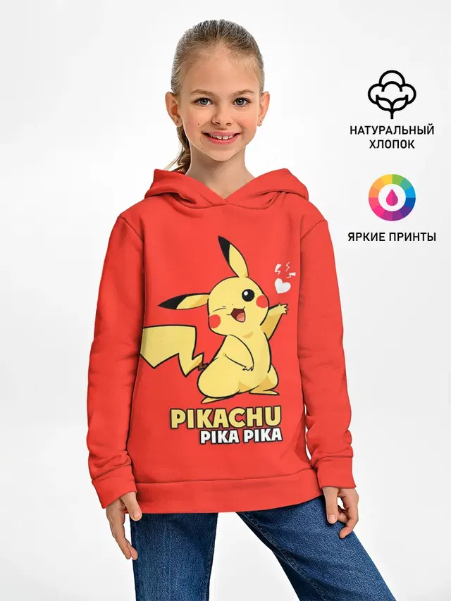 Детское худи с принтом «Пикачу — Pikachu Pika Pika»