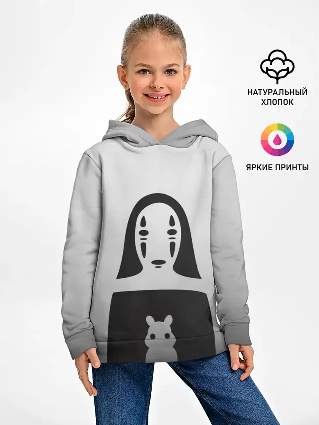 Каонаси и хомячок