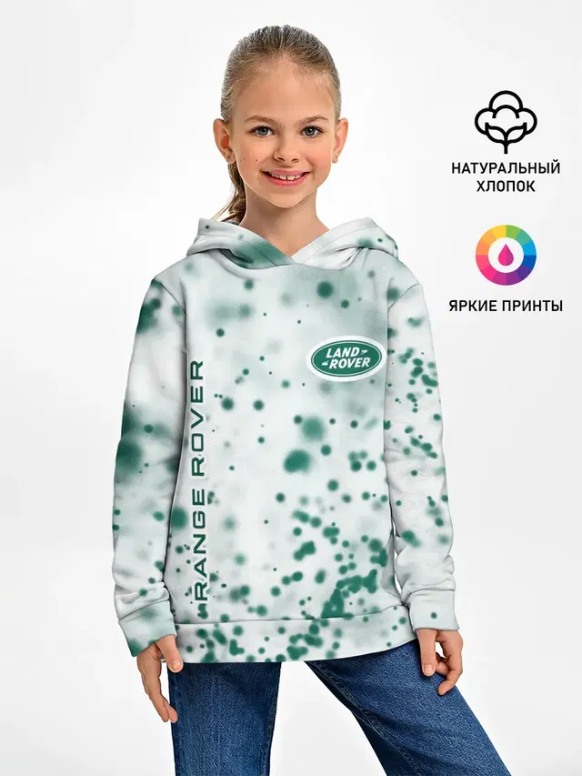 LAND ROVER / Ленд Ровер