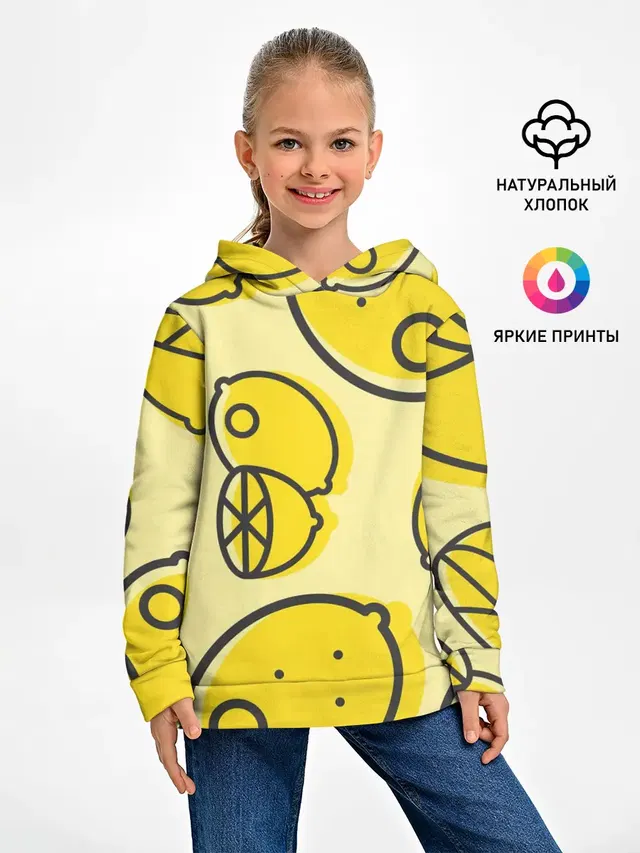 Лимончики