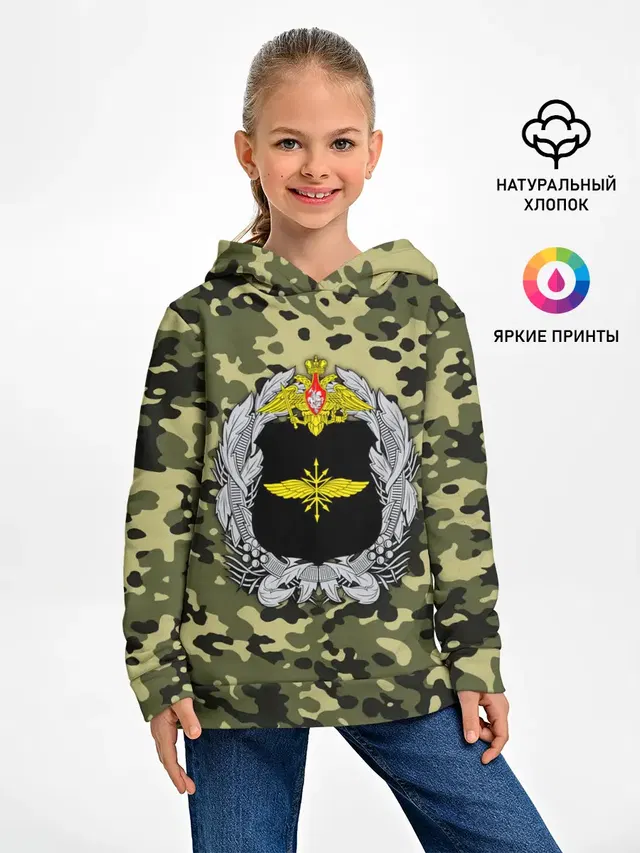 Войска связи