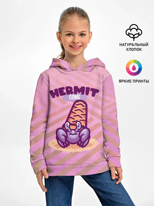 Детское худи с принтом «Животные — Hermit cone. Отшельник»
