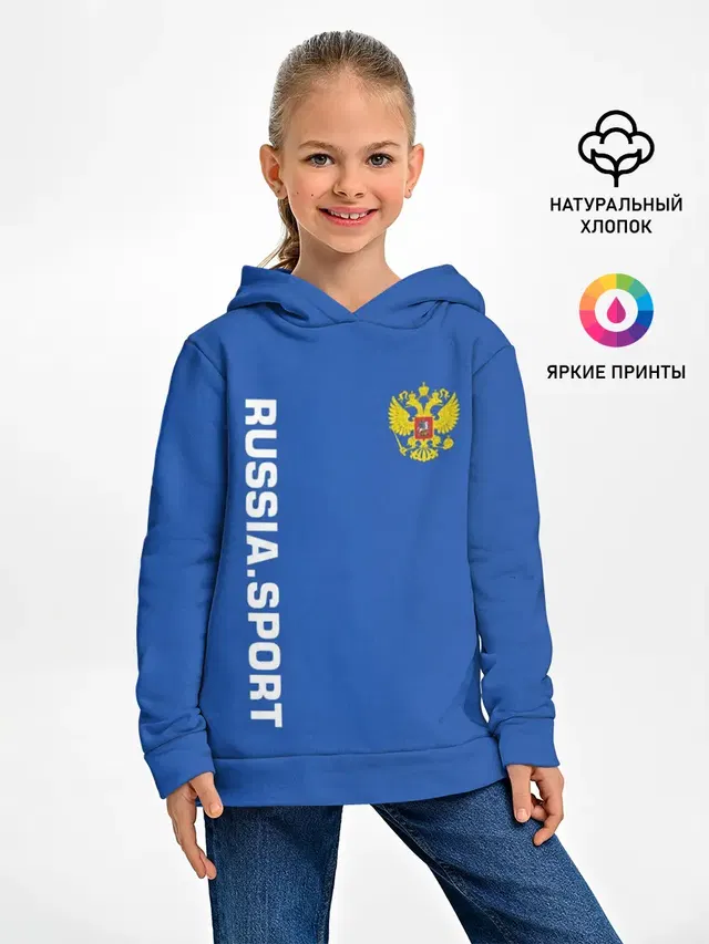 RUSSIA SPORT | РОССИЯ